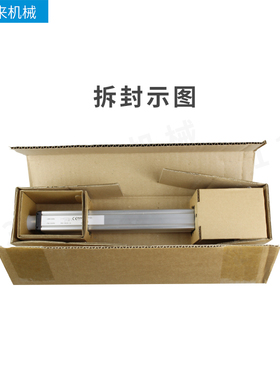 恩格尔注塑机电子尺位移传感器LWH-0900 NOVO高精度拉杆电阻尺