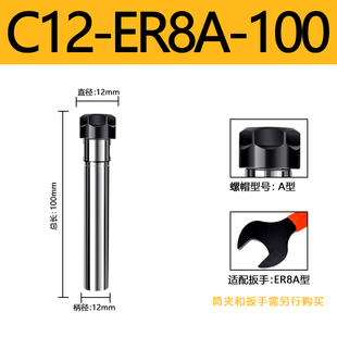 数控车床刀架延长杆单边固式钻孔夹具er夹头连接杆加长刀座钻夹头