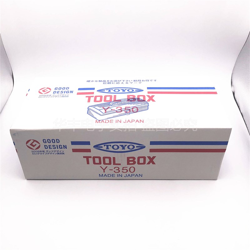 日本进口东洋TOYO TRmUSCO铁皮手提工具箱Y-280 Y-350 Y-410 Y-53