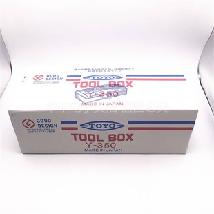 日本进口东洋TOYO TRmUSCO铁皮手提工具箱Y-280 Y-350 Y-410 Y-53