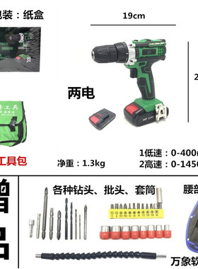 24V充电钻 绿巨人锂电钻5805电动螺丝刀多功能家用手钻正反调速钻