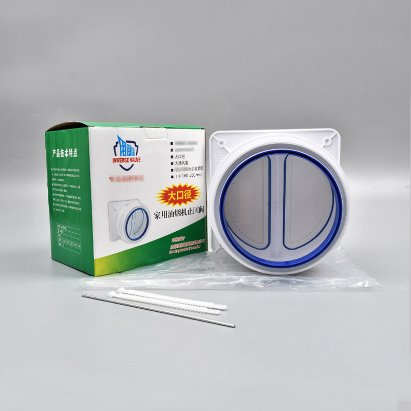 厨房止逆阀烟道专用抽油烟机排烟风管变径止回Q阀防烟宝单向止烟