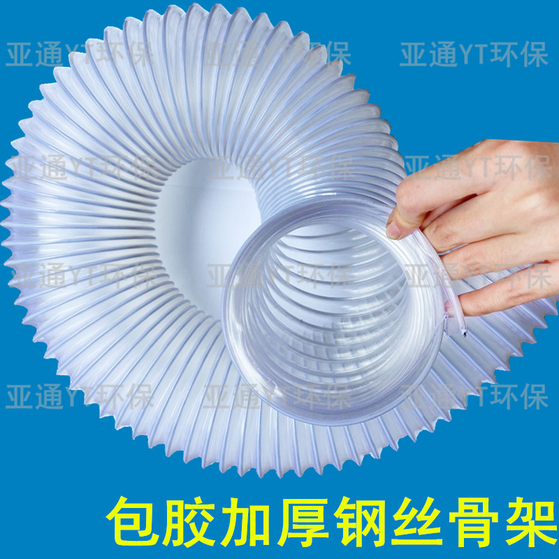 15米pvc透明通风管o白色钢丝软管工业吸尘塑料软管伸缩排气管100m