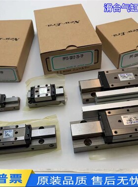 PPTNS-SD12-25-TP PPT-SD6-5-PP PPT-SD8-20-PP 新时代滑台气缸