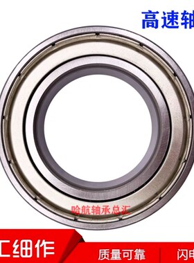 进口日本轴承3200 3201 3202 3203 3204 3205 3206 3207ZZ DDU