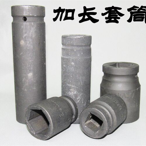 1寸加长型六角配虎啸电动扳手套筒25.4MM气动风炮专用16cm风炮头