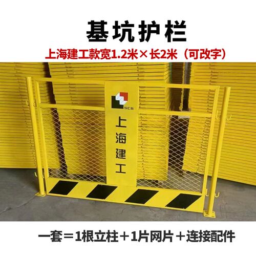基坑临边支护围栏安全防护网防护栏工地施工隔离栅网红黄白网格栅