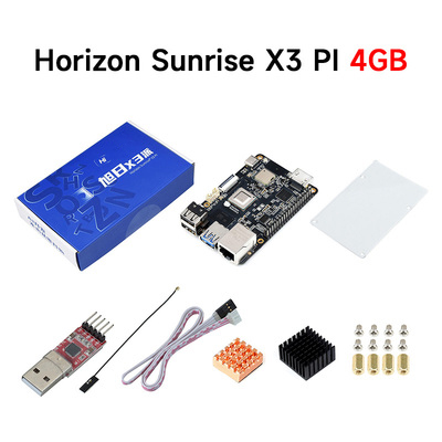 地平线旭日X3派开发板 机器人ROS人工智能LINUX编程嵌入式AI主板