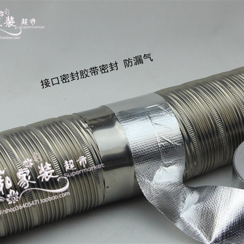 304不锈钢160mmp长1米油烟机排烟管可弯耐高温烟囱管烟道管通风管