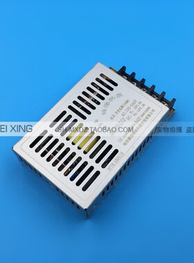 鸿海开关电源 JMD20-D12 220V转正负12V 1A +12V -12V 双电压