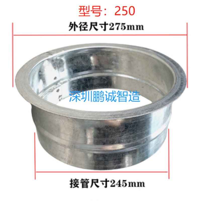 白铁皮单边法兰风管接头螺旋风管配件F保温软管接头法兰通风管内