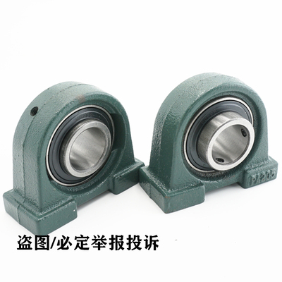窄脚外球面轴承座UCPA203/PA204/PA205/PA206/PA207带座轴承座