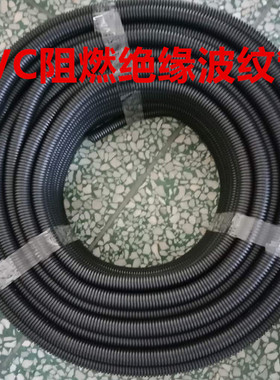 PVC白红蓝色电线电工绝缘套管阻燃塑料波纹软管16/20/25/32/40