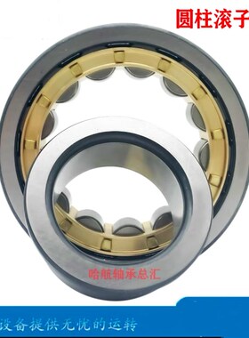 进口日本轴承N NJ NU NF NUP430 432 434 EM