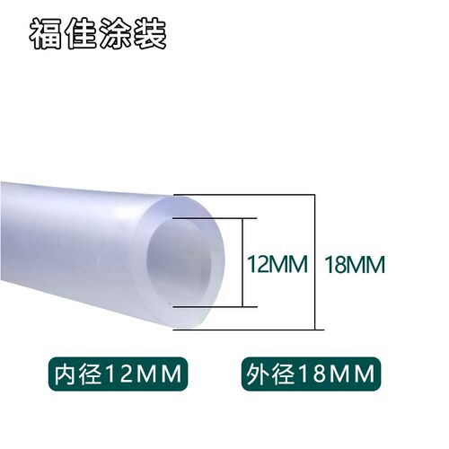 pu管耐用静电输送粉末管配件12*18专用出粉管 喷涂机粉末喷枪专用