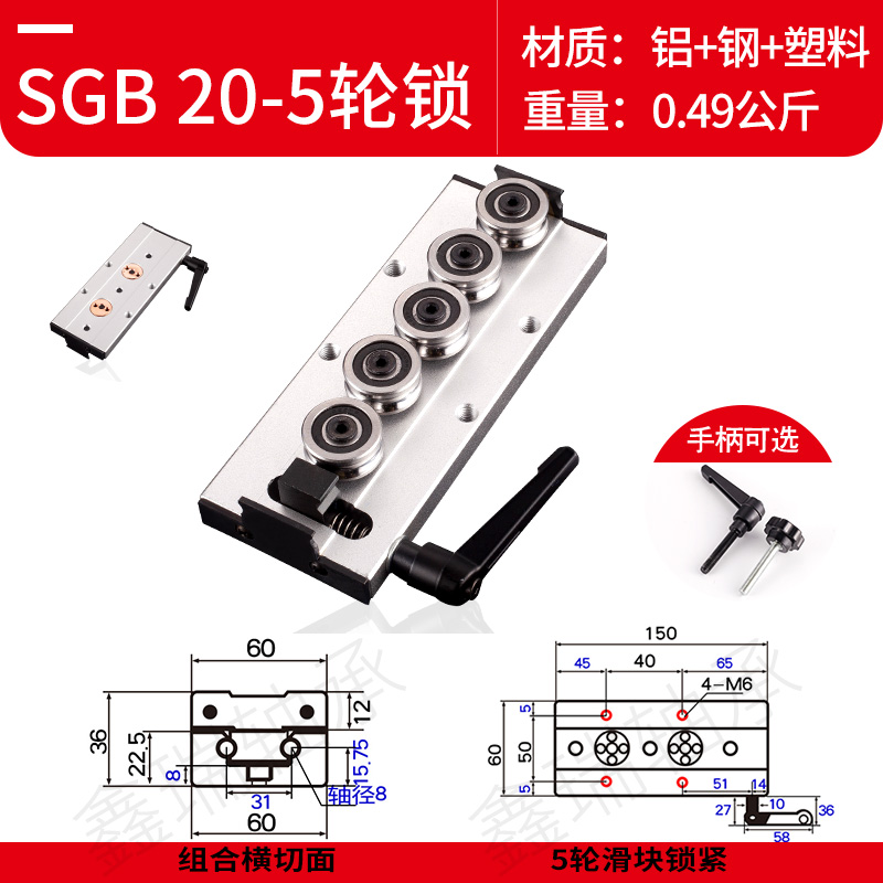 内置双轴心直线导轨SGR10 15N 20 25 35滑轨滚轮滑块光轴滑台轨道