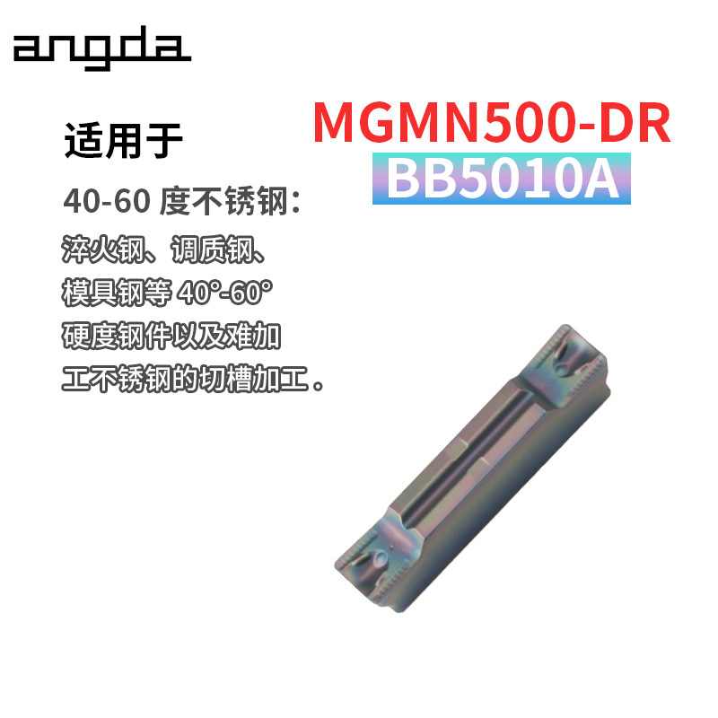 数控切槽刀片20/25方不锈钢割刀粒端面切刀片合金MGMN切断槽刀片,玩具/童车/益智/积木/模型,其它早教玩具类,淘宝优惠券,粉丝福利购,淘宝优惠卷