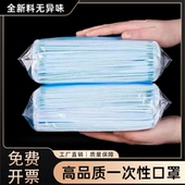 一次性口罩3000只三层整箱批加厚透气成人工业粉尘肺防尘餐饮专用