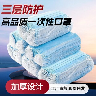 一次性口罩3000只整箱三层防护成人过滤防尘加厚透气防晒男女口罩