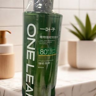 一叶子植物控油洗发水500ml控油蓬松强韧防断发沐浴露正品