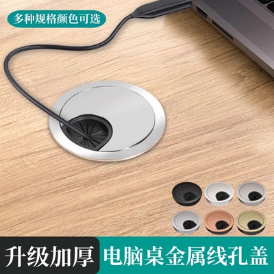 办公桌穿线孔盖电脑桌线孔盖板封口洞盖子装饰圈书桌面开孔过线盒