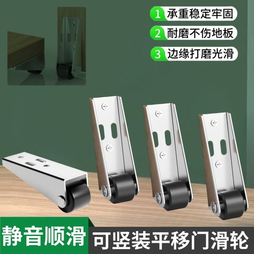 横竖可装 专治门下垂