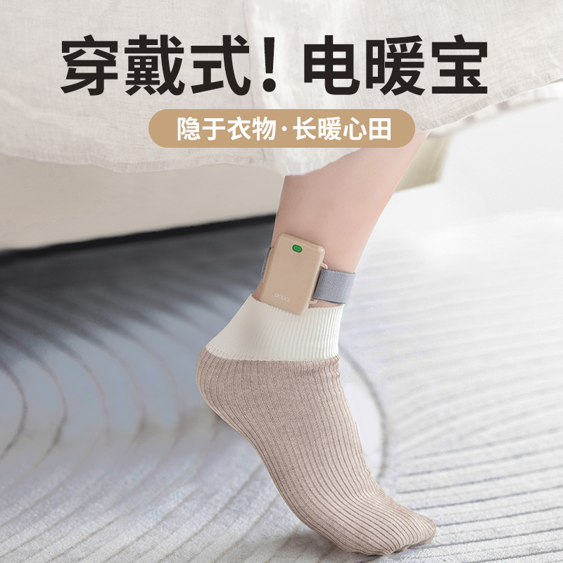 暖脚宝2025新款充电暖脚神器学生暖脚贴暖腿加热冬天热水袋电暖宝