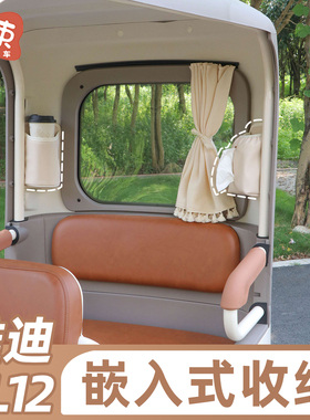 三轮车后置收纳袋适用于雅迪冠能CL12后排收纳桶纸巾包大容量置物