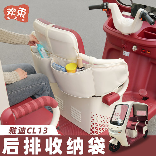 三轮车收纳挂袋大容量多功能储物