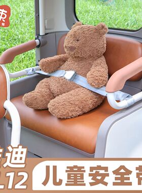 三轮车安全带适用于雅迪CL12爱玛金彭后排儿童宝宝防摔配件保护带