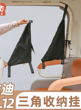 三轮车收纳袋适用于雅迪CL12/13金彭后置大容量挂袋置物储物挂包