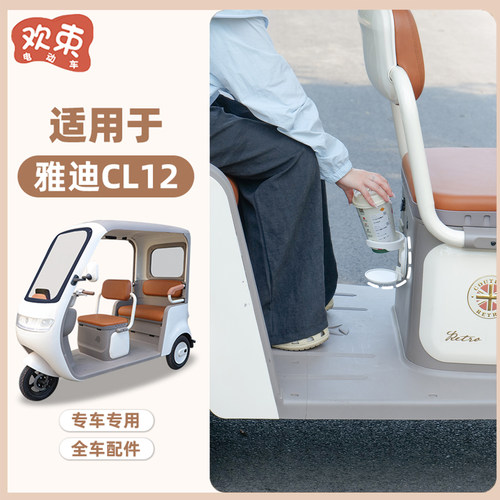 三轮车水杯架可折叠置物架放奶茶