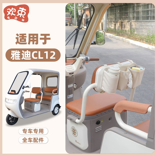 三轮车椅背收纳挂袋多功能储物袋