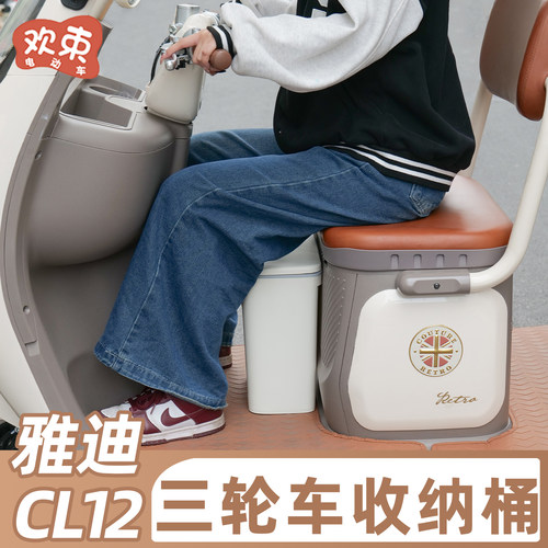 三轮车防水收纳桶大容量收纳置物