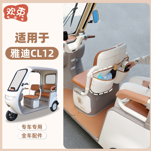 三轮车后排收纳挂袋大容量储物包