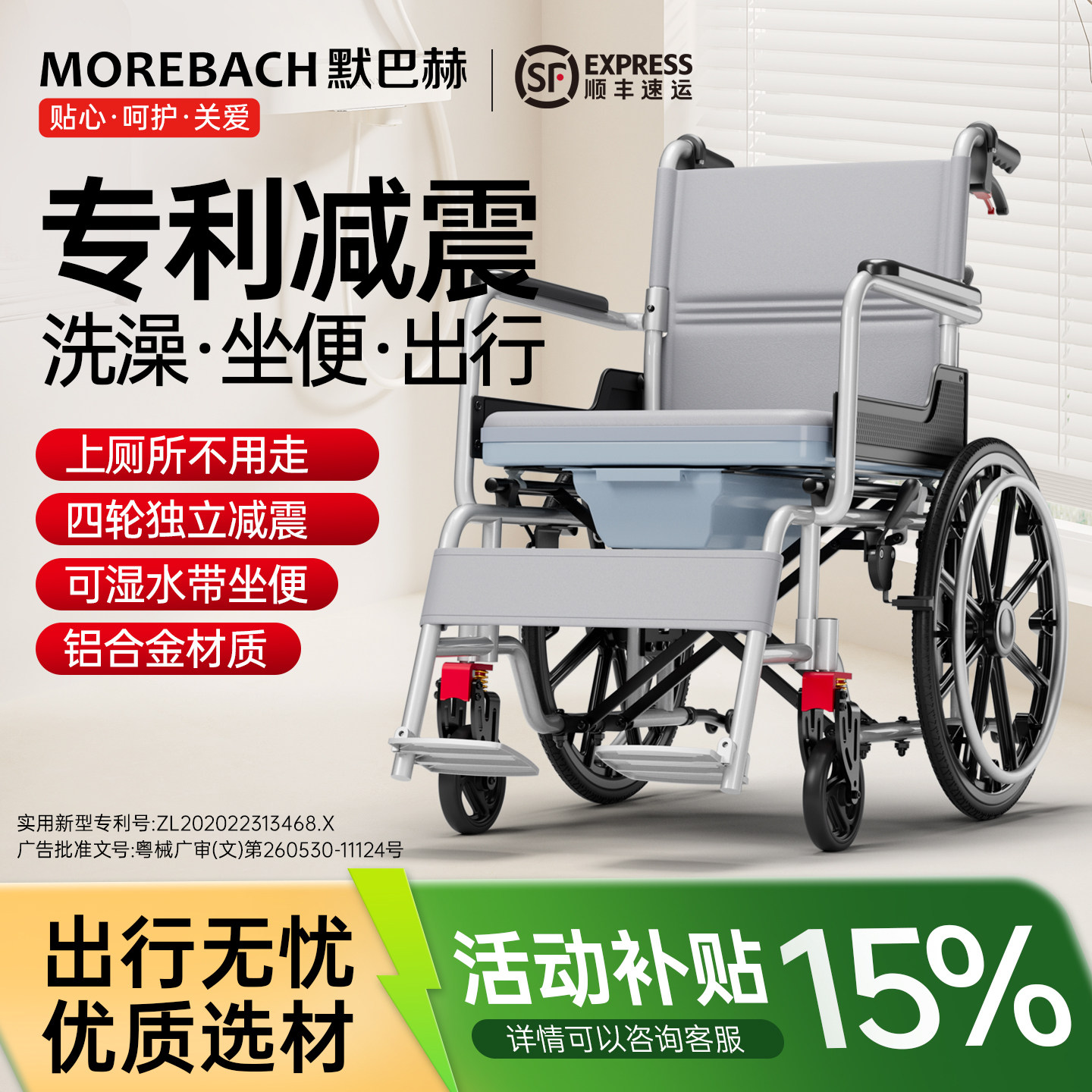 轮椅瘫痪老人专用带坐便可洗澡上厕所折叠轻便残疾手推车国补代步