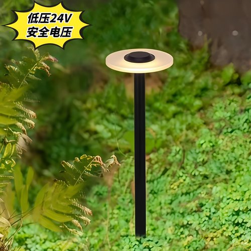 24V低压草坪灯户外庭院草地灯防水LED户外灯花园氛围灯园林景观灯