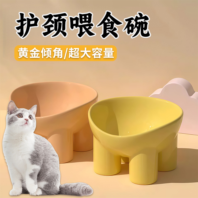 猫狗护颈喂食碗高脚大口径喝水碗