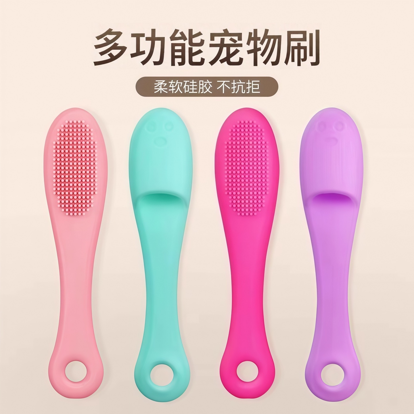 多功能宠物牙膏猫狗通用