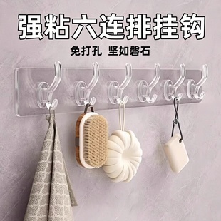 六排挂钩浴室免打孔强力粘胶卫生间厨房宿舍门后墙壁毛巾粘贴钩子