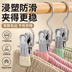 不锈钢无痕裤夹带挂钩晾晒收纳夹
