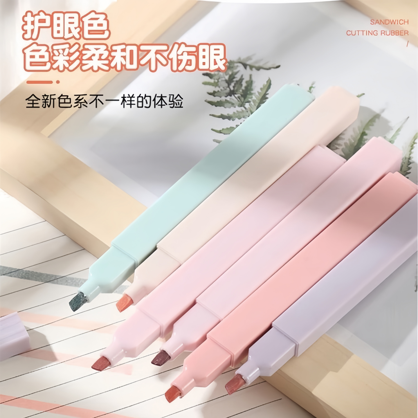 莫兰迪12色宽头荧光笔套装