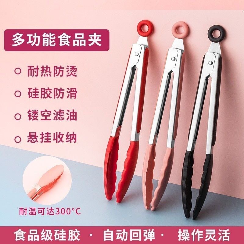 硅胶耐高温防烫烧烤夹食品夹