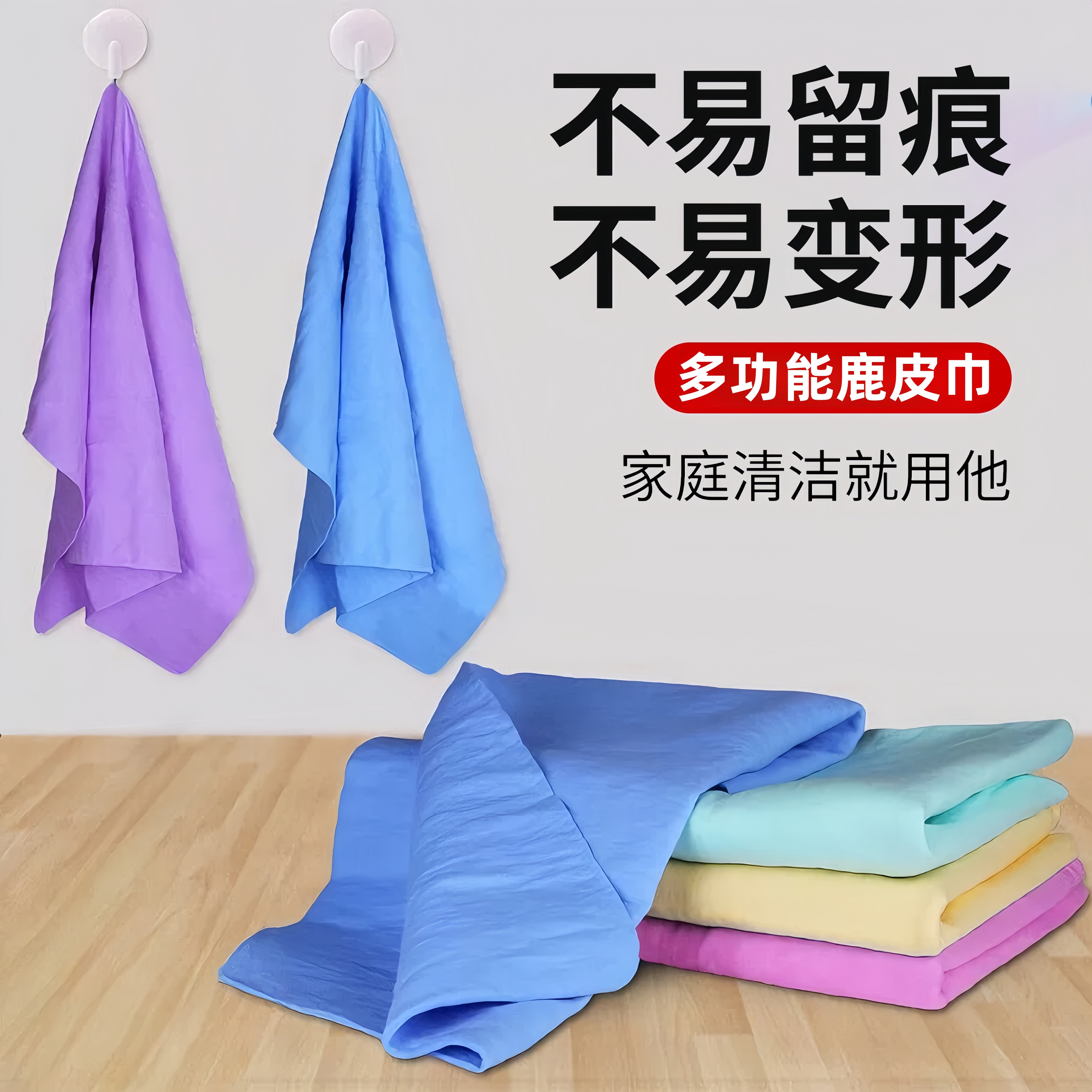 鹿皮抹布擦车巾吸水不掉毛洗车毛巾擦玻璃专用羊麂皮巾汽车清洁用