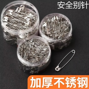 安全别针加厚不锈钢回形针保险别针扣固定衣服扣针床单被罩固定