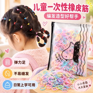 橡皮筋女扎头小高弹力头绳一次性发绳耐用发圈皮套儿童不伤发发饰