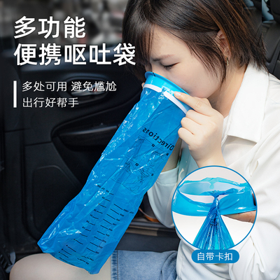 车载应急处理多功能便携式密封袋