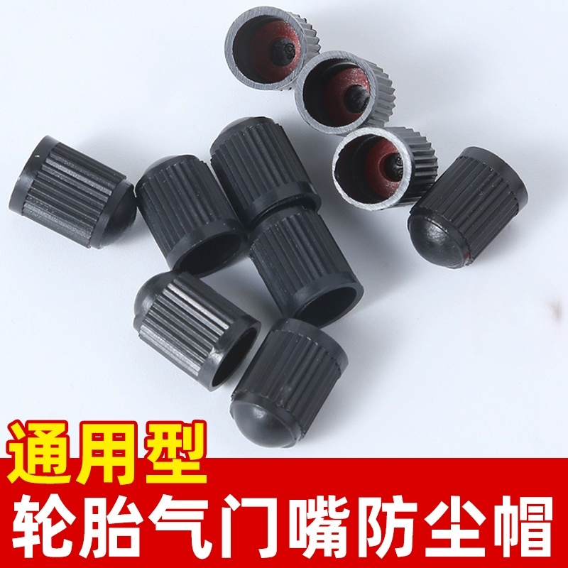 新款轮胎气门嘴帽改装加厚气嘴