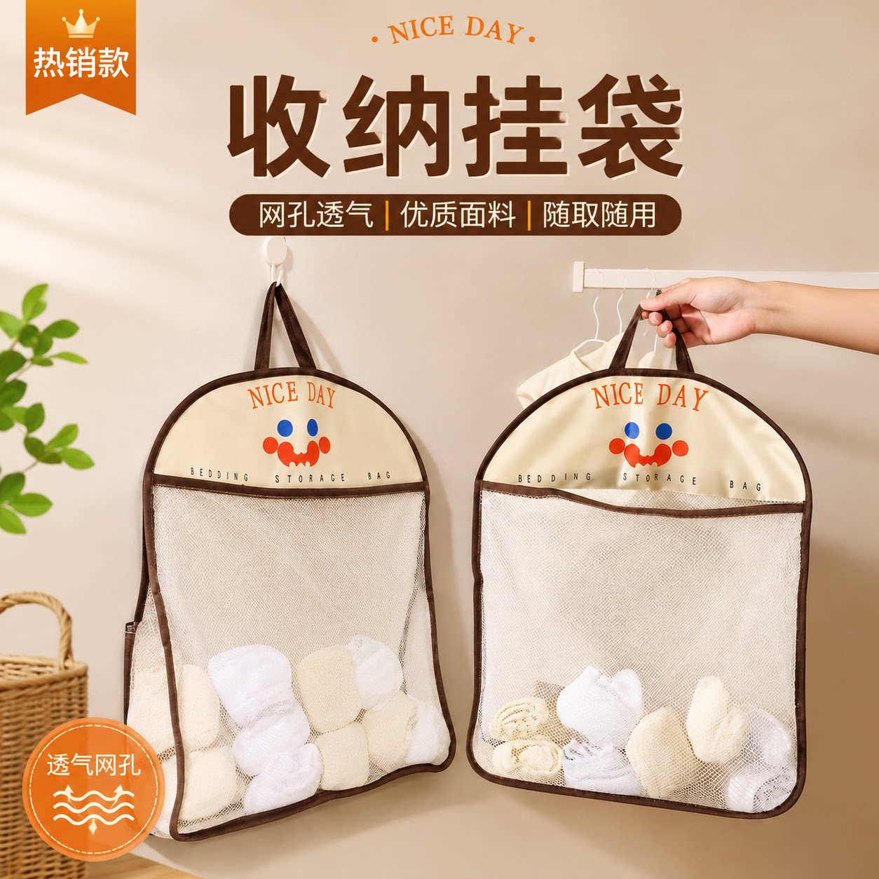 袜子收纳挂袋衣柜侧边布艺网兜