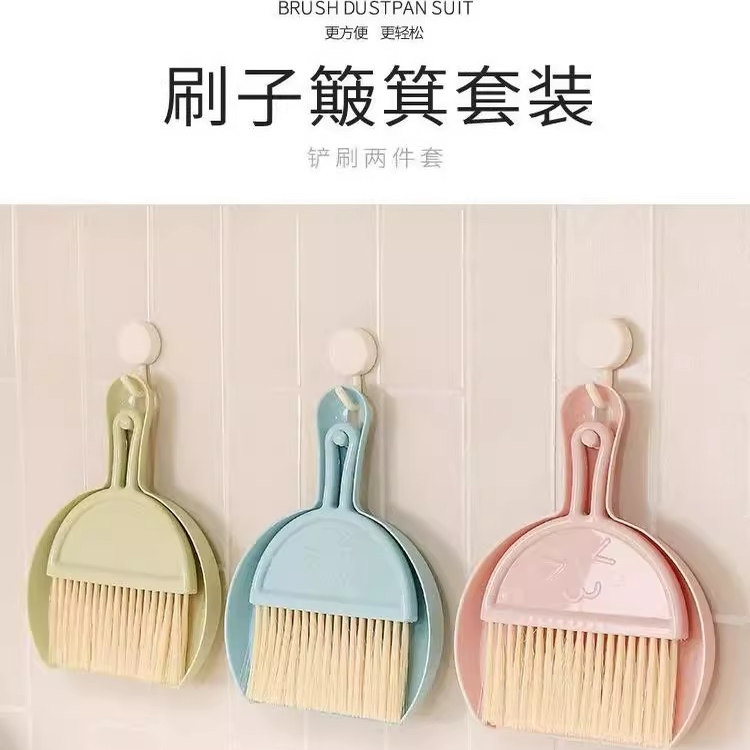扫把组合桌面迷你小扫把套装桌扫工具儿童小学生用簸箕组合小扫帚